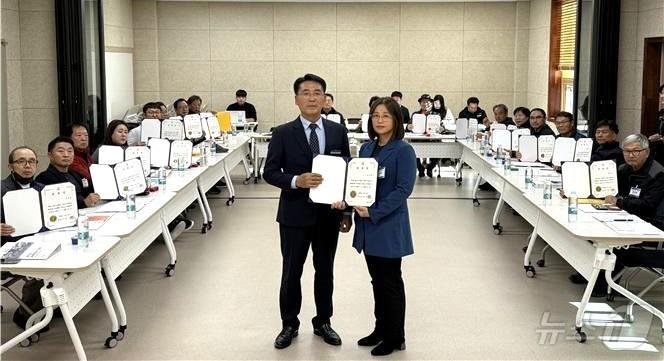 옥천읍 농촌중심지활성화 주민위원회 위촉장 전수식. &#40;옥천군 제공&#41; /뉴스1 