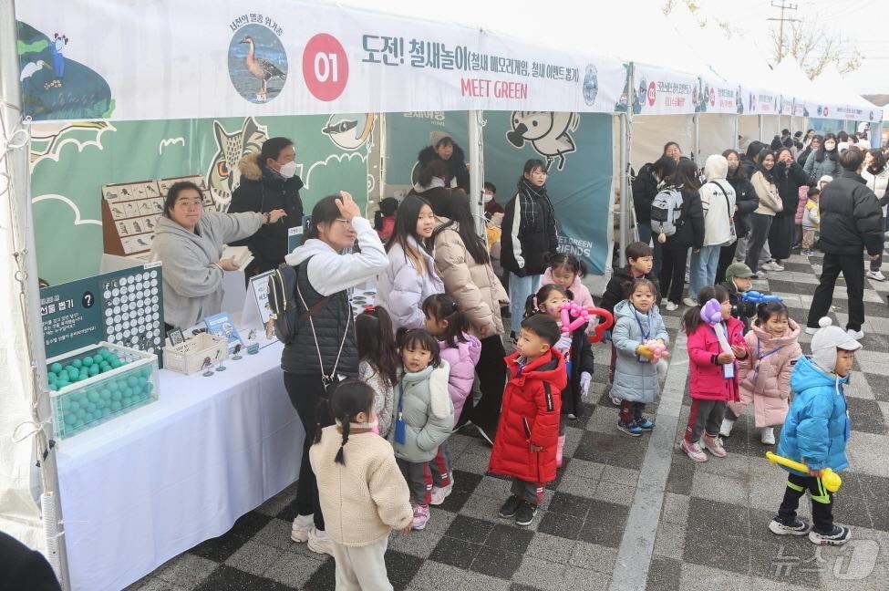 서천철새여행 행사장에 관람객들의 발길이 이어지고 있다. &#40;서천군 제공&#41;/뉴스1