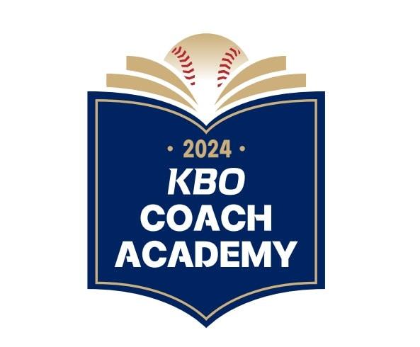  2024 KBO 코치 아카데미 개강. &#40;KBO 제공&#41;