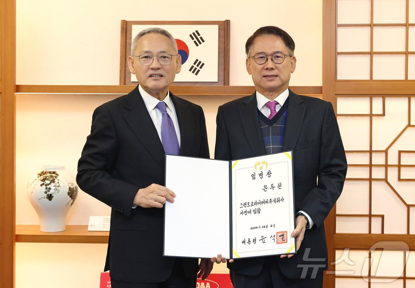 유인촌 문화체육관광부 장관이 2일 서울 종로구 국립현대미술관 서울관에서 윤두현 그랜드코리아레저&#40;GKL&#41; 사장에게 임명장을 전수한 뒤 기념촬영을 하고 있다&#40;문체부 제공&#41;