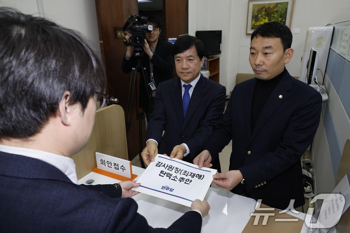 김용민 더불어민주당 원내정책수석부대표, 이성윤 의원이 2일 오후 서울 여의도 국회 의안과에서 감사원장&#40;최재해&#41; 탄핵소추안을 제출하고 있다. 2024.12.2/뉴스1 ⓒ News1 안은나 기자