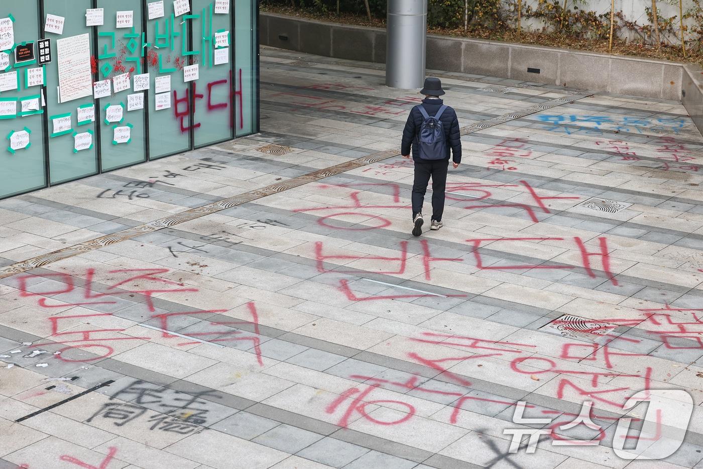 2일 서울 성북구 동덕여자대학교 100주년기념관 일대가 남녀공학 전환에 반대하는 학생들의 &#39;래커 시위&#39; 등으로 어수선한 분위기를 나타내고 있다. 2024.12.2/뉴스1 ⓒ News1 민경석 기자