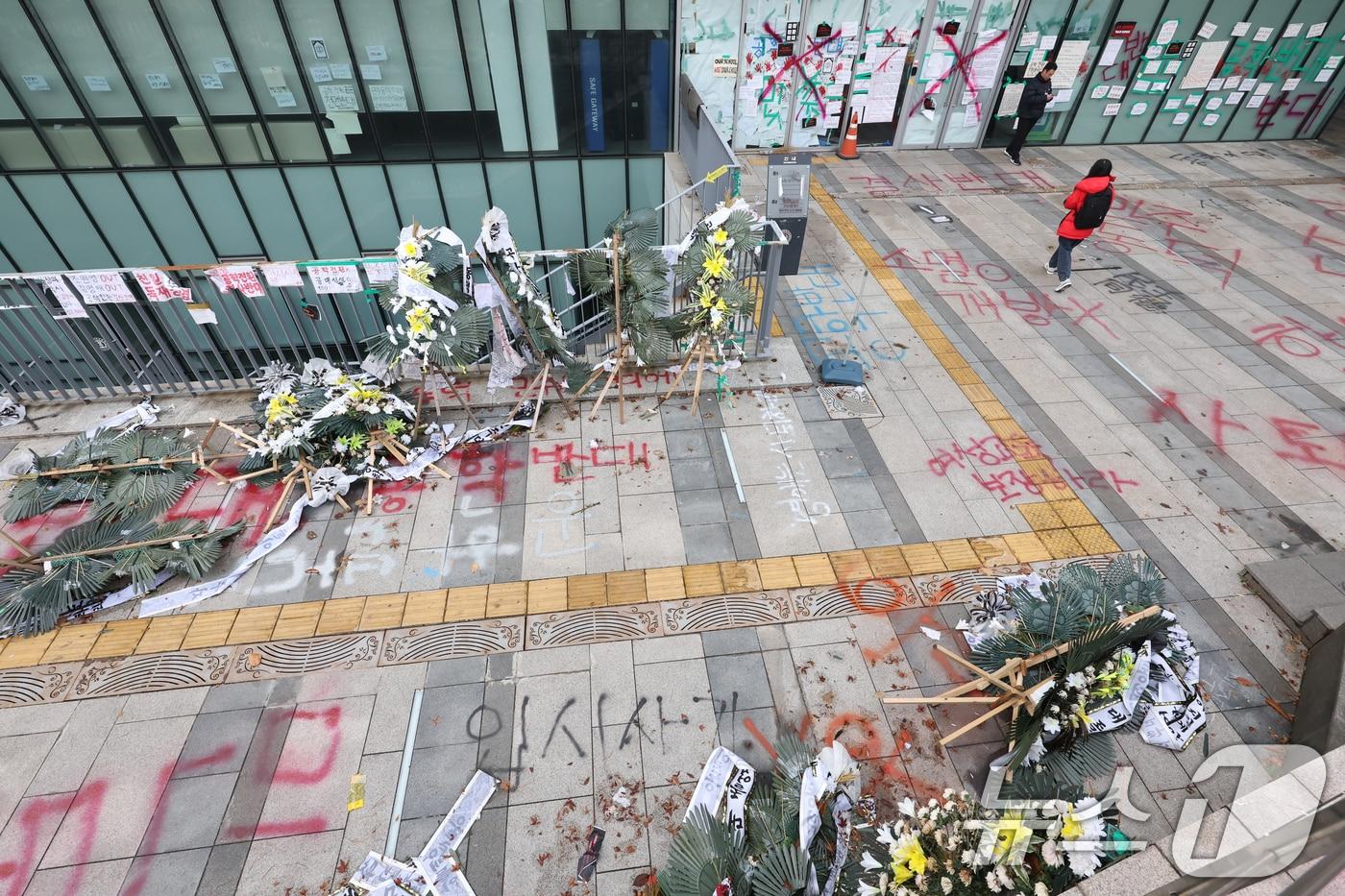 2일 서울 성북구 동덕여자대학교 100주년기념관 일대가 남녀공학 전환에 반대하는 학생들의 &#39;래커 시위&#39; 등으로 어수선한 분위기를 나타내고 있다. 2024.12.2/뉴스1 ⓒ News1 민경석 기자