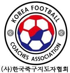 트라이아웃을 개최하는 한국축구지도자협회.&#40;한국축구지도자협회 제공&#41;