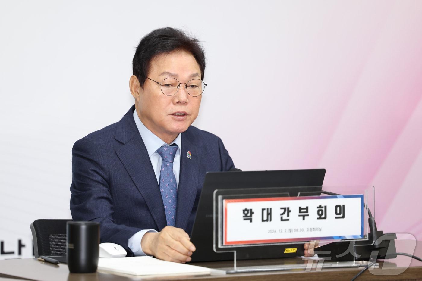 박완수 경남지사가 2일 도청에서 열린 확대간부회의를 주재하고 있다.&#40;경남도 제공&#41;