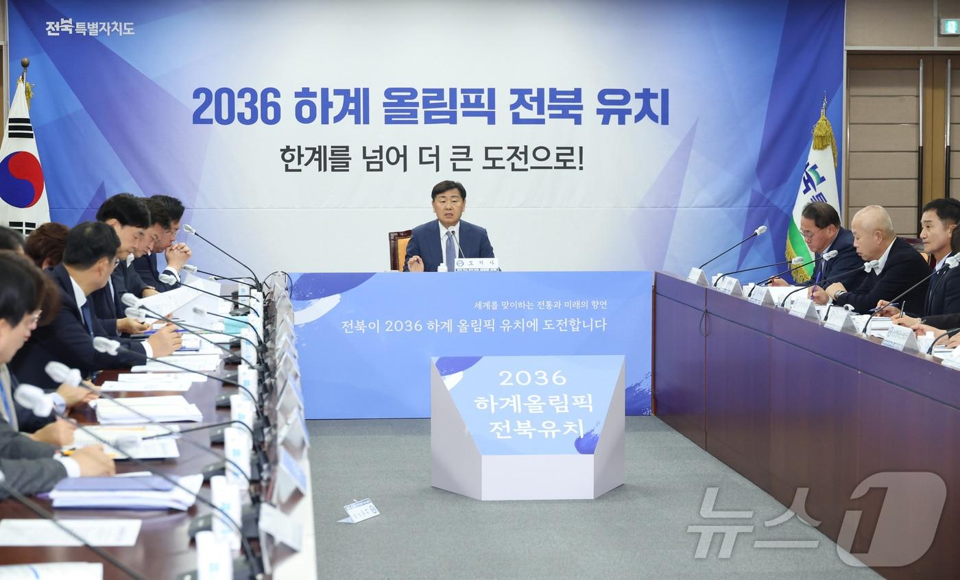 2일 전북자치도 확대간부회의에서 김관영 도지사가 2036 전주 하계 올림픽 유치와 관련해 설명을 하고 있다.&#40;전북자치도 제공&#41;/뉴스1