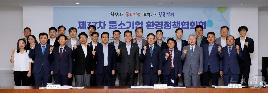 지난 6월 열린 제37차 중소기업 환경정책협의회에서 참석자들이 기념 촬영을 하고 있다.&#40;중소기업중앙회 제공&#41;