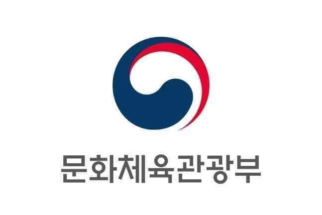 문화체육관광부 로고.&#40;문화체육관광부 제공&#41;