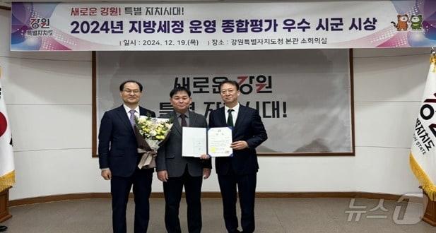 강원 원주시가 지난 19일 강원특별자치도 본관에서 열린 &#39;2024년 지방세정 종합평가 우수 시군 시상&#39;을 통해 우수기관으로 선정된 가운데, 이날 참석자들이 기념 사진을 촬영하고 있다. &#40;원주시 제공&#41; 2024.12.20/뉴스1