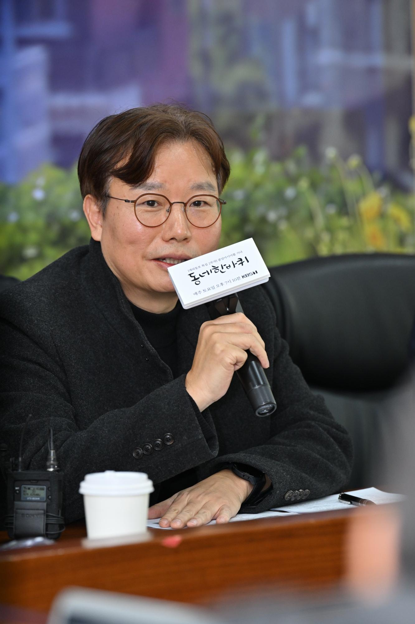 윤진규 PD/ KBS 제공