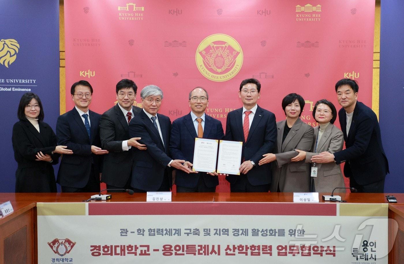 용인시와 경희대가 지난 19일 ‘관-학 협력체계 구축 및 지역 경제 활성화를 위한 산학협력 업무협약을 체결했다.&#40;용인시 제공&#41;