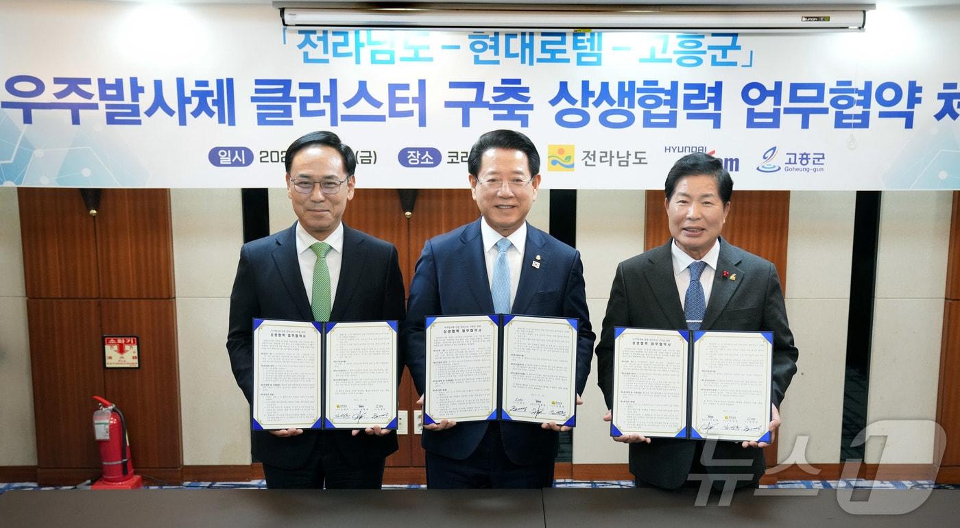 김영록 전라남도지사가 20일 서울 코리아나 호텔에서 고흥군 공영민 군수, 현대로템 이용배 대표이사와 ‘우주발사체 클러스터 구축 상생협력’을 위한 업무협약을 체결하고 있다.&#40;전남도 제공&#41; 2024.12.20/뉴스1 