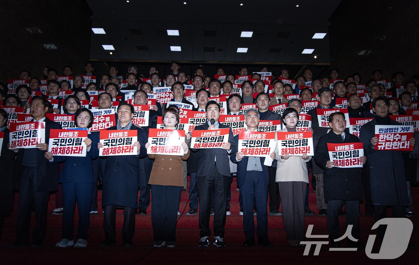 박찬대 더불어민주당 원내대표가 20일 오전 서울 여의도 국회 로텐더홀 계단에서 열린 규탄대회에서 발언을 하고 있다. 2024.12.20/뉴스 ⓒ News1 이재명 기자