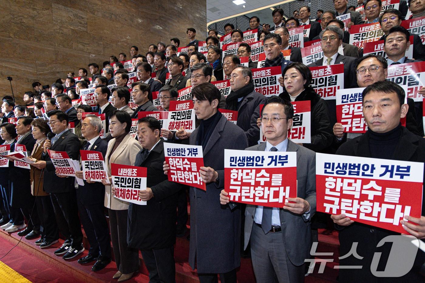 박찬대 더불어민주당 원내대표가 20일 오전 서울 여의도 국회 로텐더홀 계단에서 열린 규탄대회에서 발언을 하고 있다. 2024.12.20/뉴스 ⓒ News1 이재명 기자