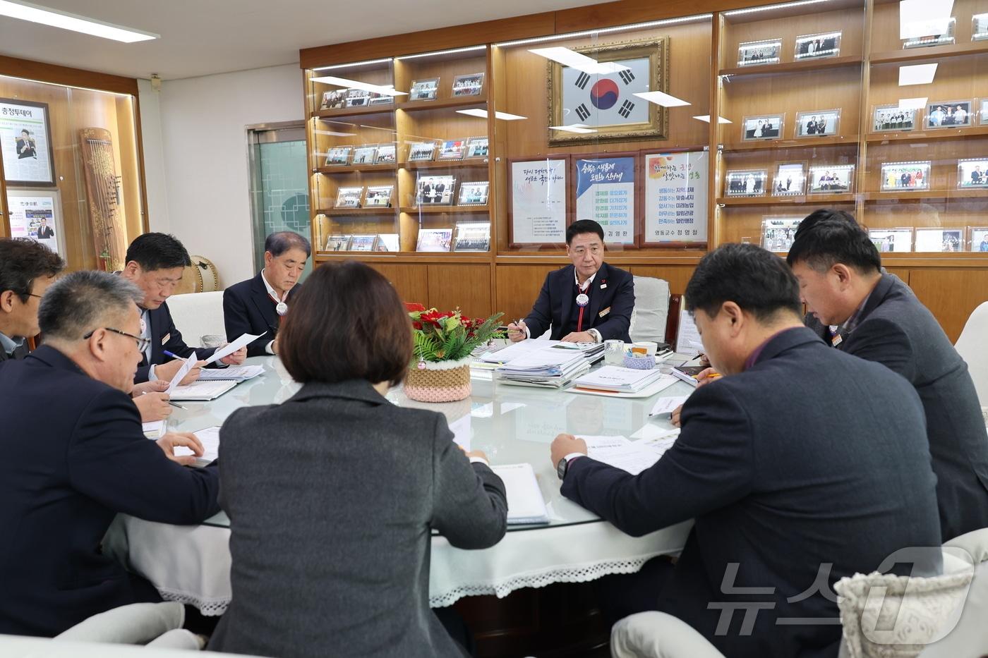 정영철 영동군수가 주요 현안회의를 주재하고 있다. &#40;영동군 제공&#41; /뉴스1 