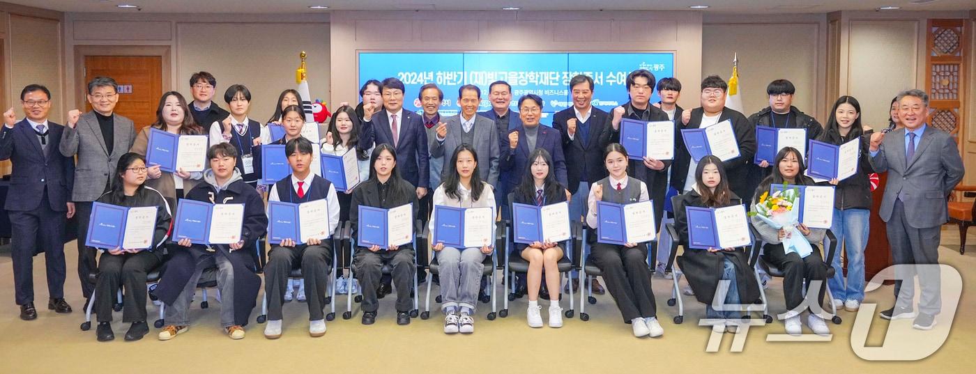 강기정 광주시장이 20일 시청 비즈니스룸에서 열린 &#40;재&#41;빛고을장학금 증서 수여식에 참석해 학생들에게 장학증서를 수여한 뒤 기념촬영을 하고 있다.&#40;광주시 제공&#41;2024.12.20/뉴스1 