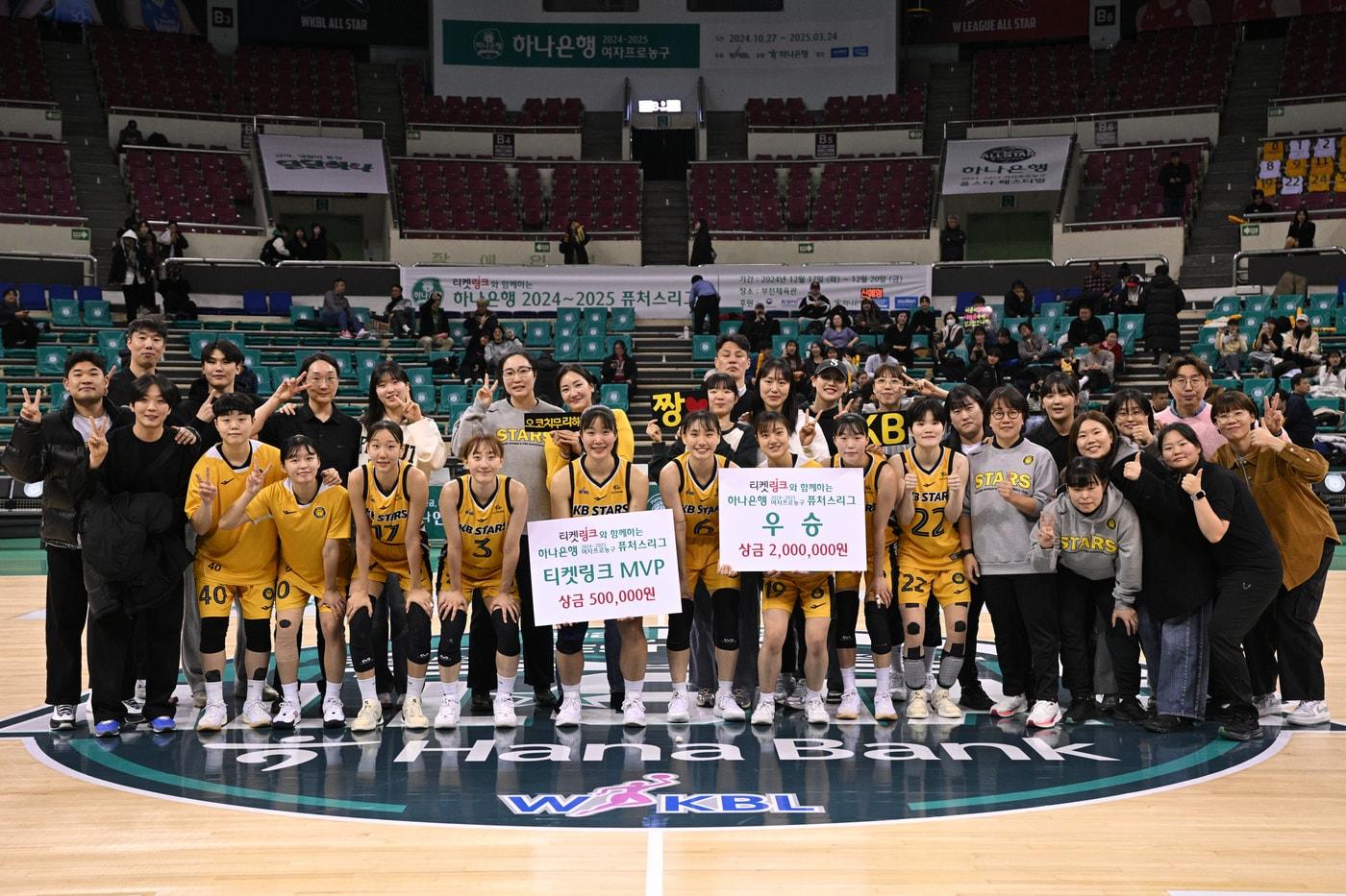 여자프로농구 청주 KB스타즈가 퓨처스리그 2연패를 달성했다.&#40;WKBL 제공&#41;