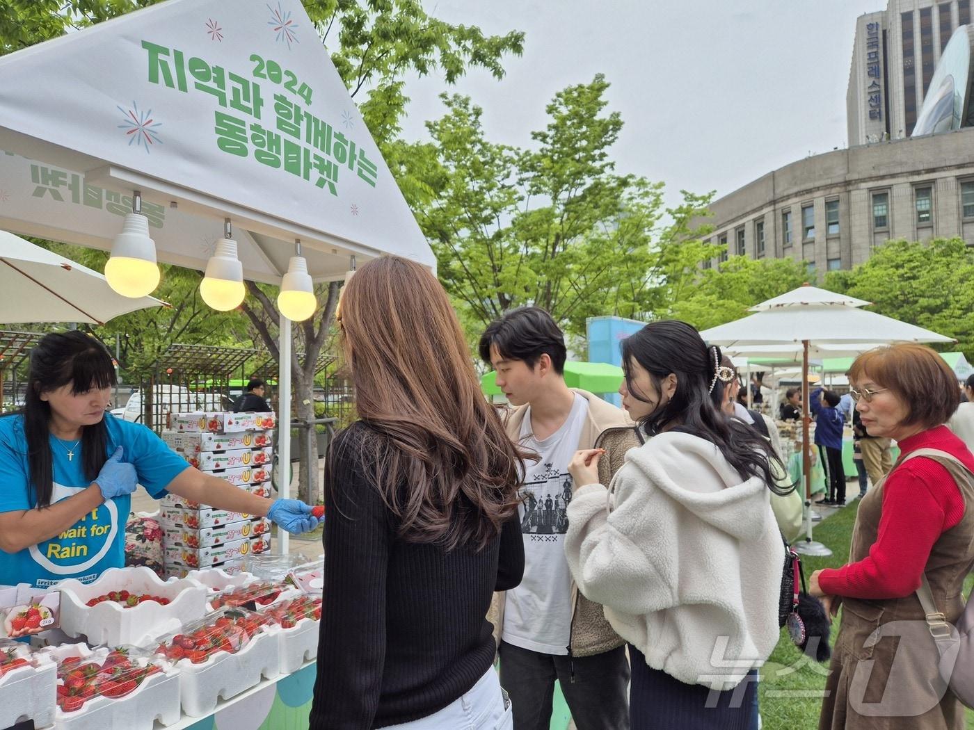 서울광장에서 열린 &#39;동행마켓&#39;. &#40;서울시 제공&#41;  