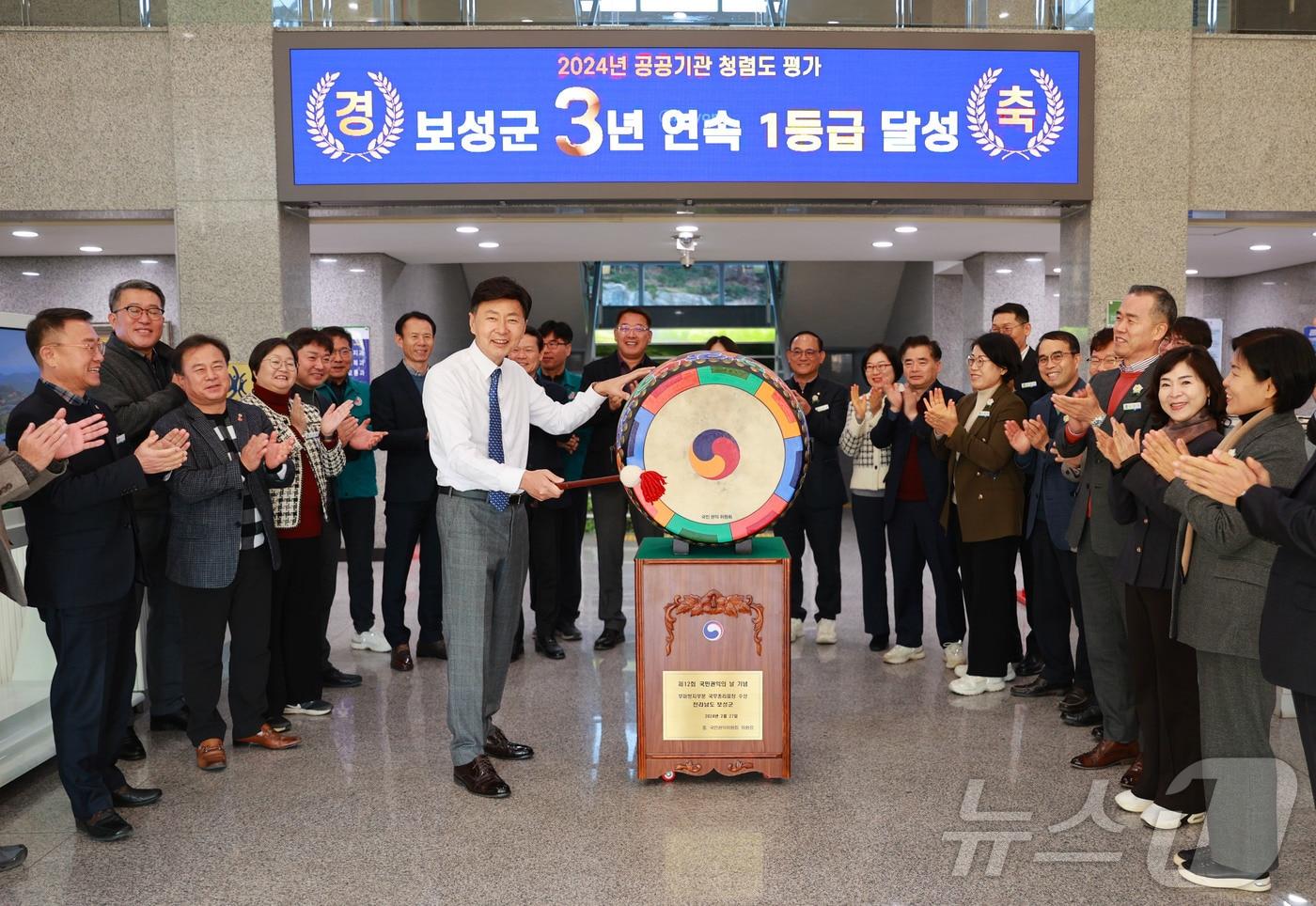 전남 보성군은 국민권익위원회 공공기관 종합청렴도 평가에서 3년 연속 1등급을 달성한 뒤 축하 자리를 하고 있다.&#40;보성군 제공&#41;2024.12.20/뉴스1