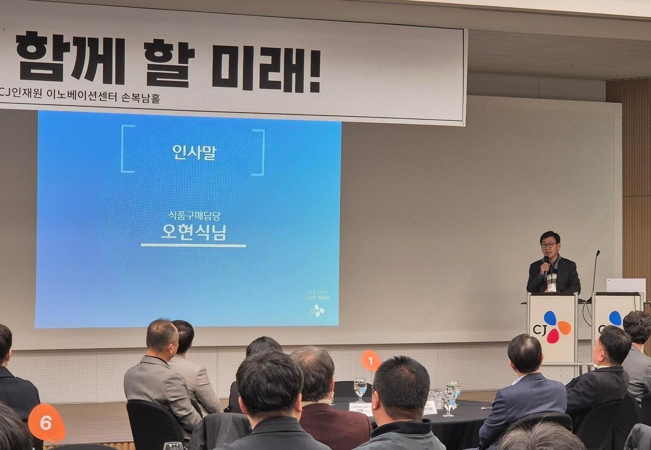 지난 20일 서울 중구 CJ인재원에서 진행된 CJ파트너스클럽 행사에서 오현식 CJ제일제당 식품구매담당이 인사말을 하는 모습&#40;CJ제일제당 제공&#41;.