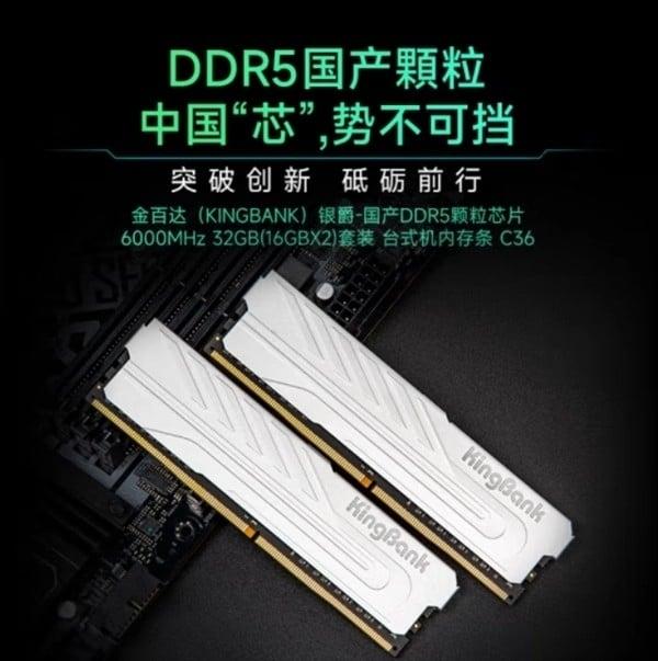 킹뱅크 DDR5 제품 이미지&#40;킹뱅크 홈페이지 갈무리&#41;. ⓒ 뉴스1