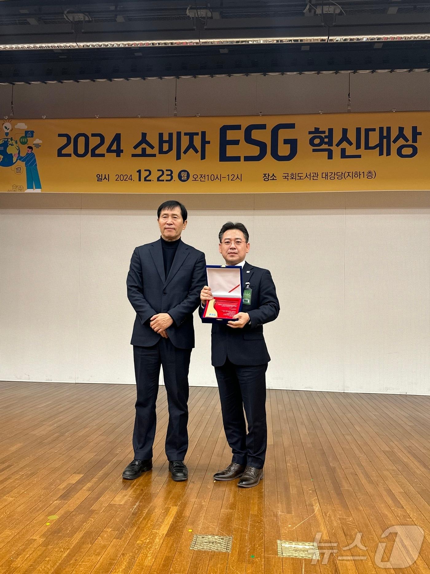 23일 여수광양항만공사가 2024 소비자 ESG 혁신대상에서 제로웨이스트 부문 &#39;환경혁신상&#39;을 수상했다&#40;여수광양항만공사 제공&#41;2024.12.23/ 