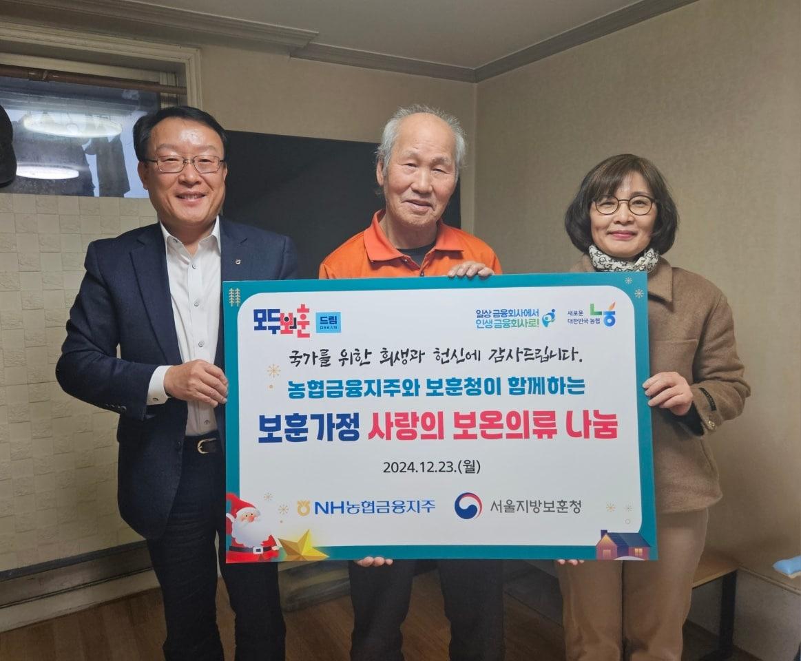 박종국 NH농협금융지주 이사회 사무국장&#40;맨 왼쪽&#41;과 이은주 서울지방보훈청 복지과장.&#40;맨 오른쪽&#41;&#40;국가보훈부 서울지방보훈청 제공&#41;