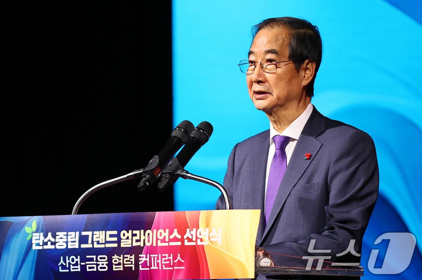 한덕수 대통령 권한대행 국무총리가 23일 오후 서울 용산구 그랜드 하얏트 호텔에서 열린 탄소중립 그랜드 얼라이언스 선언식에서 개회사를 하고 있다. &#40;국무총리실 제공&#41; 2024.12.23/뉴스1 ⓒ News1 장수영 기자