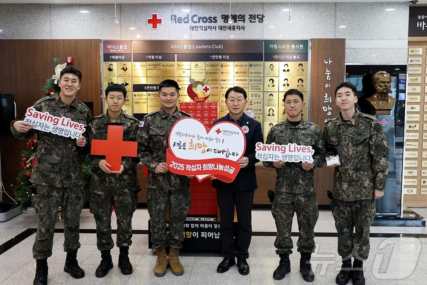 육군 37사단 기동대대 장병들이 기부금을 전달하고 있다. &#40;대전세종적십자 제공&#41;/뉴스1