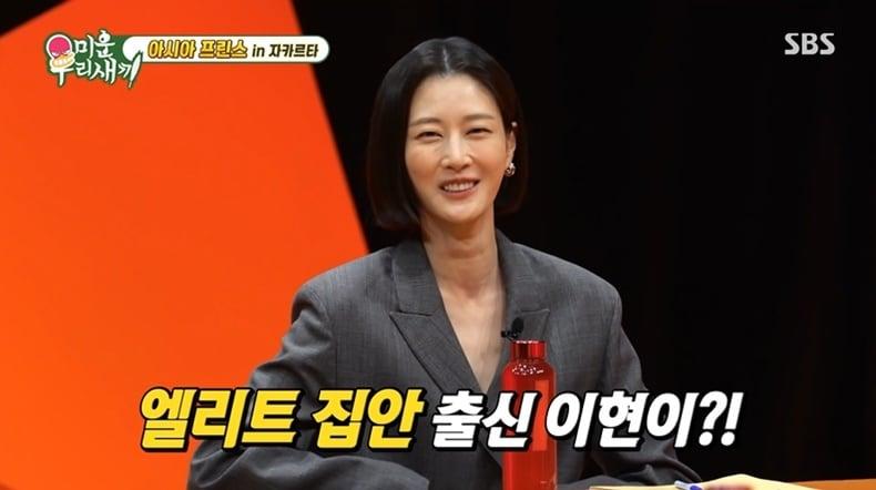 &#40;SBS &#39;미운우리새끼&#39; 갈무리&#41;