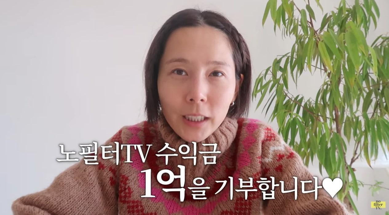 &#39;김나영의 노필터TV&#39; 유튜브 영상 갈무리