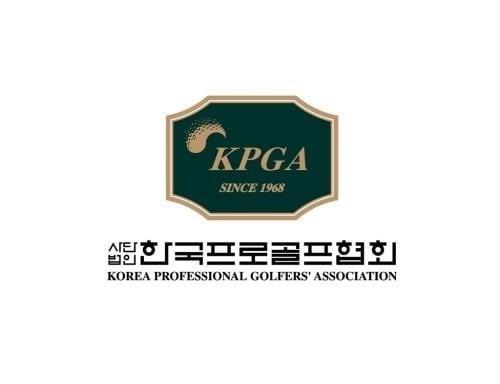  한국프로골프협회 로고. &#40;KPGA 제공&#41;