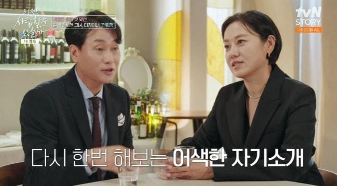 tvN 스토리 &#39;이젠 사랑할 수 있을까&#39; 캡처