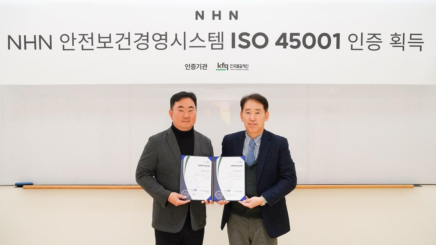 NHN은 기업 안전보건경영 시스템을 평가하는 국제표준인 &#39;ISO 45001&#39; 인증을 받았다고 24일 밝혔다. 사진은 남이천 NHN GA실 이사&#40;사진 왼쪽&#41;과 송지영 한국품질재단 대표.&#40;NHN 제공&#41;2024.12.24/뉴스1