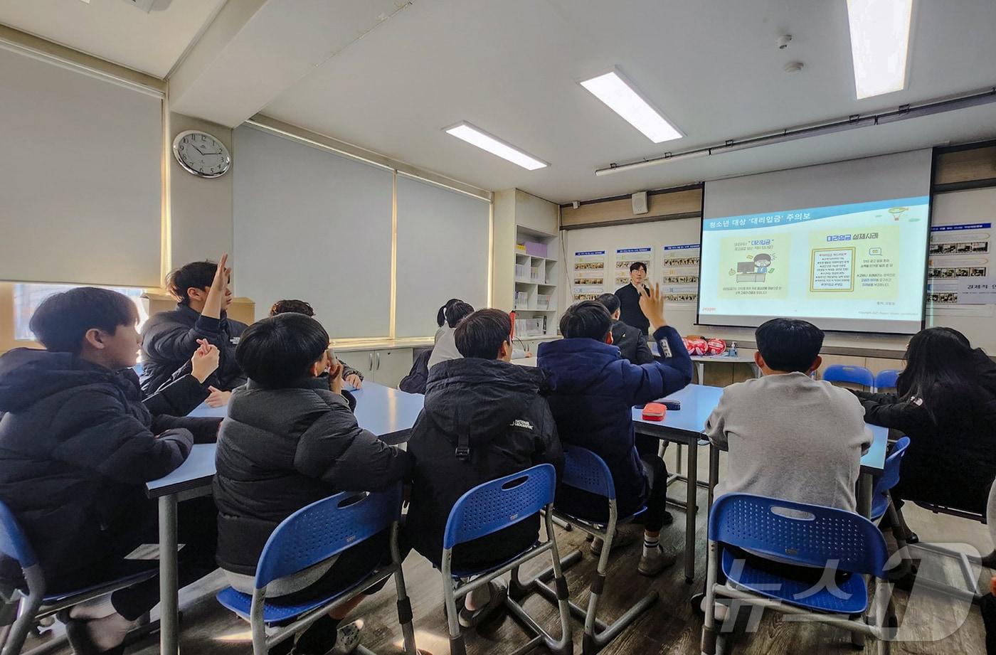 페퍼저축은행이 지난 23일 경기도 가평군에 위치한 가평중학교에서 1사1교 금융교육을 진행했다/사진제공=페퍼저축은행