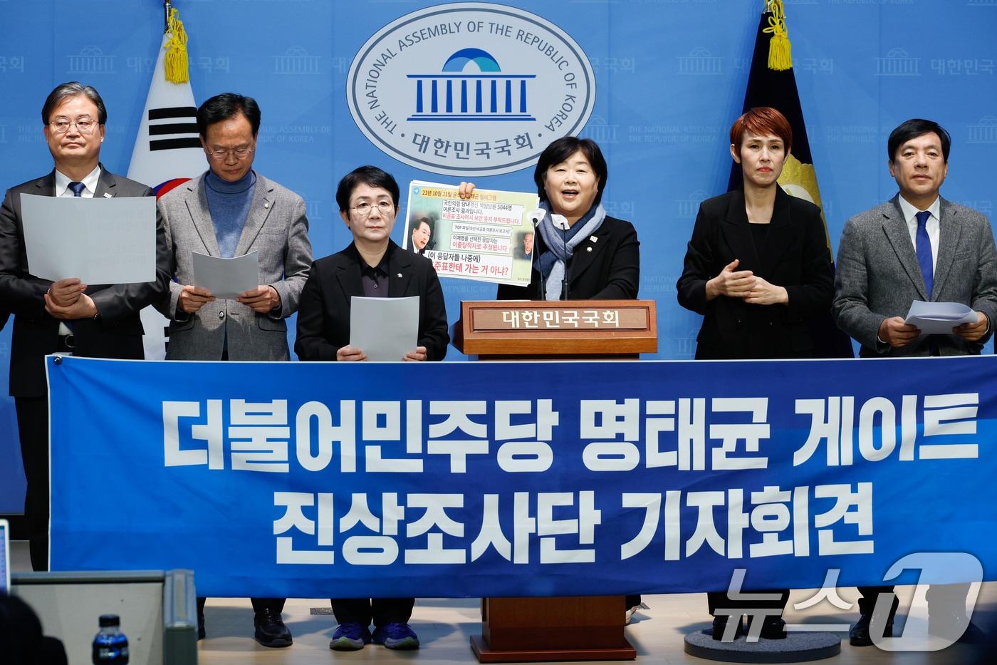 서영교 더불어민주당 명태균 게이트 진상조사단장. ⓒ News1 안은나 기자