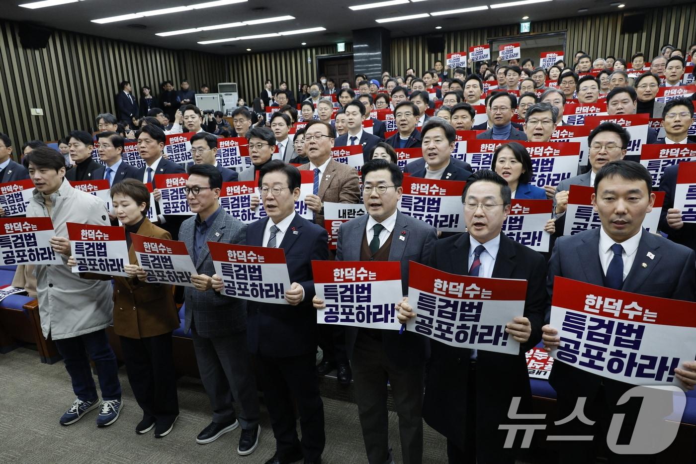 이재명 더불어민주당 대표와 박찬대 원내대표를 비롯한 의원들이 24일 오후 서울 여의도 국회에서 열린 의원총회에서 &#39;한덕수는 특검법 공포하라&#39;라고 적힌 피켓을 든채 구호를 외치고 있다. 2024.12.24/뉴스1 ⓒ News1 안은나 기자