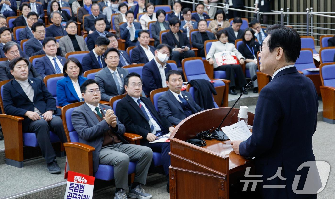 이재명 더불어민주당 대표가 24일 오후 서울 여의도 국회에서 열린 의원총회에 참석해 모두 발언하고 있다. 2024.12.24/뉴스1 ⓒ News1 안은나 기자