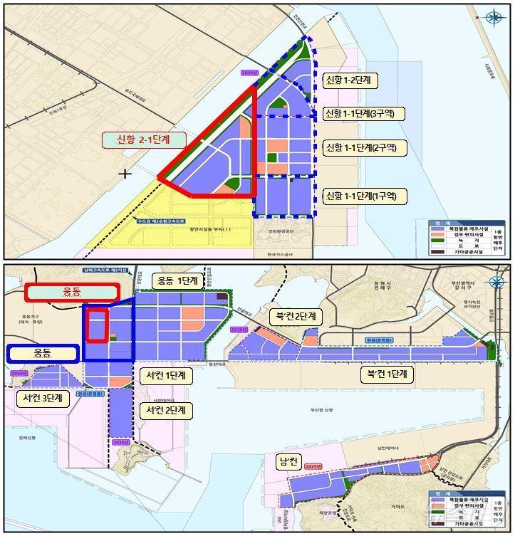 공공개발로 결정된 인천신항 항만배후단지 2-1단계&#40;위쪽&#41;와 민간개발로 결정된 부산항 신항 웅동 2단계 전환부지&#40;2종→1종&#41;&#40;해양수산부 제공&#41;