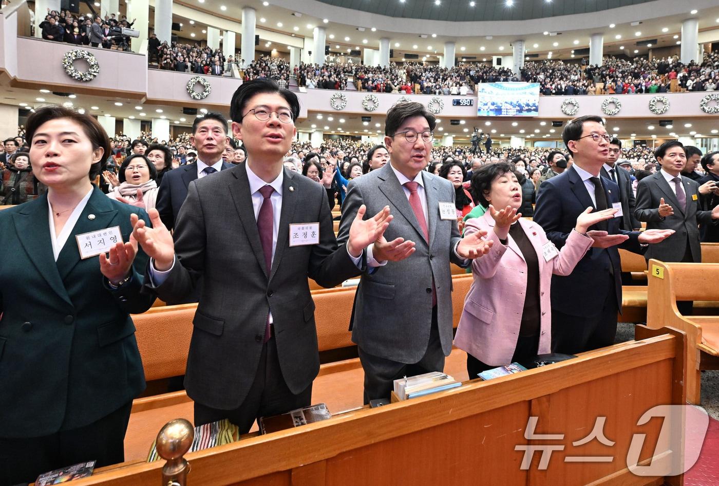 국민의힘 서지영 원내대변인&#40;앞줄 왼쪽부터&#41;, 조정훈 의원, 권성동 당대표 권한대행 겸 원내대표, 조배숙 의원, 최은석 비서실장이 25일 서울 여의도순복음교회에서 성탄예배를 드리고 있다. &#40;순복음교회 제공&#41; 2024.12.25/뉴스1