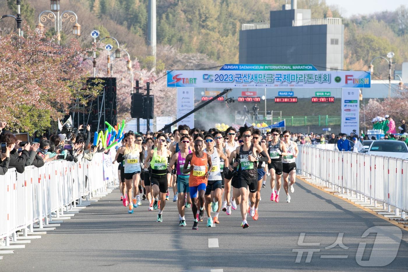 군산새만금마라톤대회./뉴스1 DB