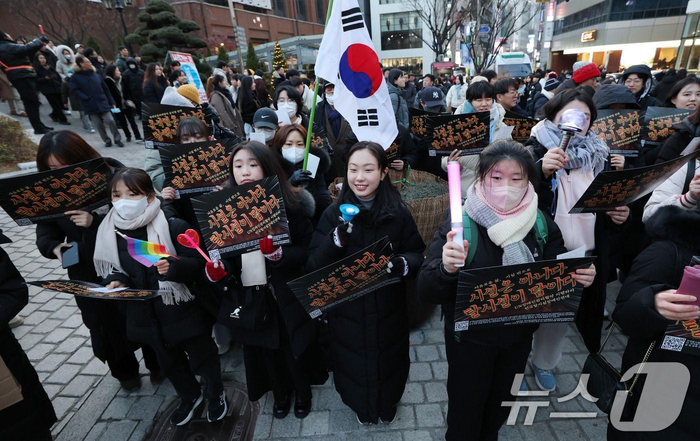 25일 오후 서울 중구 명동성당 앞에서 열린 ‘All I want for Christmas is 윤석열 퇴진, 윤석열 퇴진하고 평등세상으로’ 집회에 참석한 시민들이 구호를 외치고 있다. 이번 집회는 차별금지제정연대, 윤석열퇴진세상을바꾸는네트워크, 윤석열퇴진성소수자공동행동 등 시민단체 공동 주최로 열렸다. 2024.12.25/뉴스1 ⓒ News1 박세연 기자