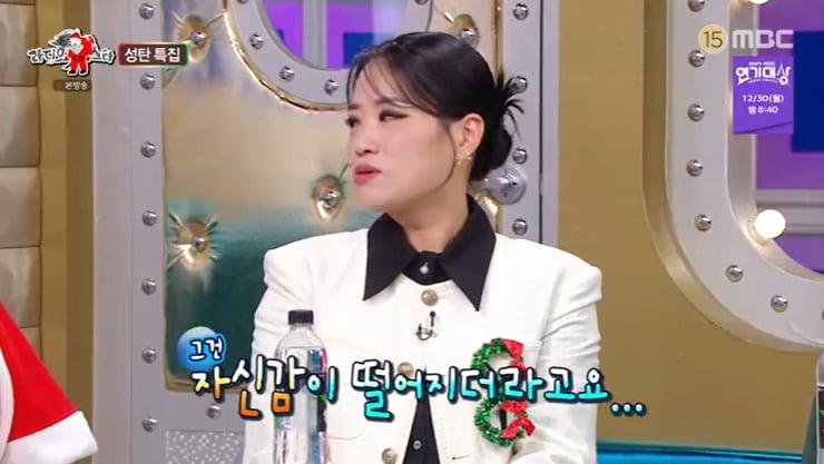 MBC &#39;라디오스타&#39; 캡처