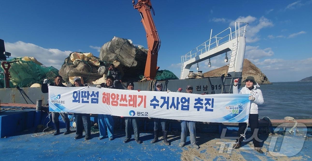 완도군, 민관 협력 외딴섬 해양쓰레기 수거 본격 추진 &#40;완도군 제공&#41;/뉴스1 