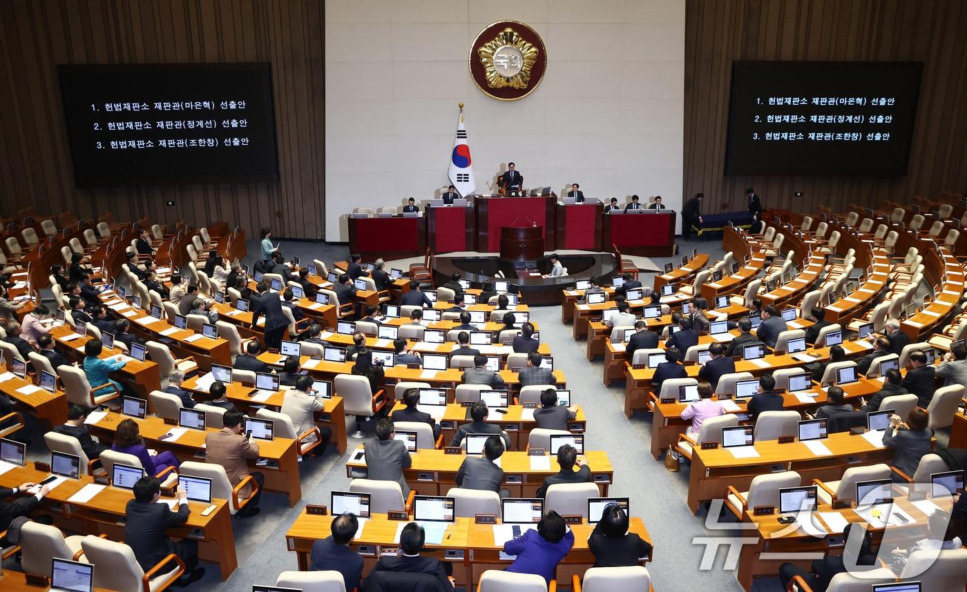 26일 오후 서울 여의도 국회에서 열린 제420회국회&#40;임시회&#41; 제1차 본회의에서 &#39;헌법재판소 재판관&#40;마은혁, 정계선, 조한창&#41; 선출안&#39;이 통과되고 있다. 2024.12.26/뉴스1 ⓒ News1 김민지 기자