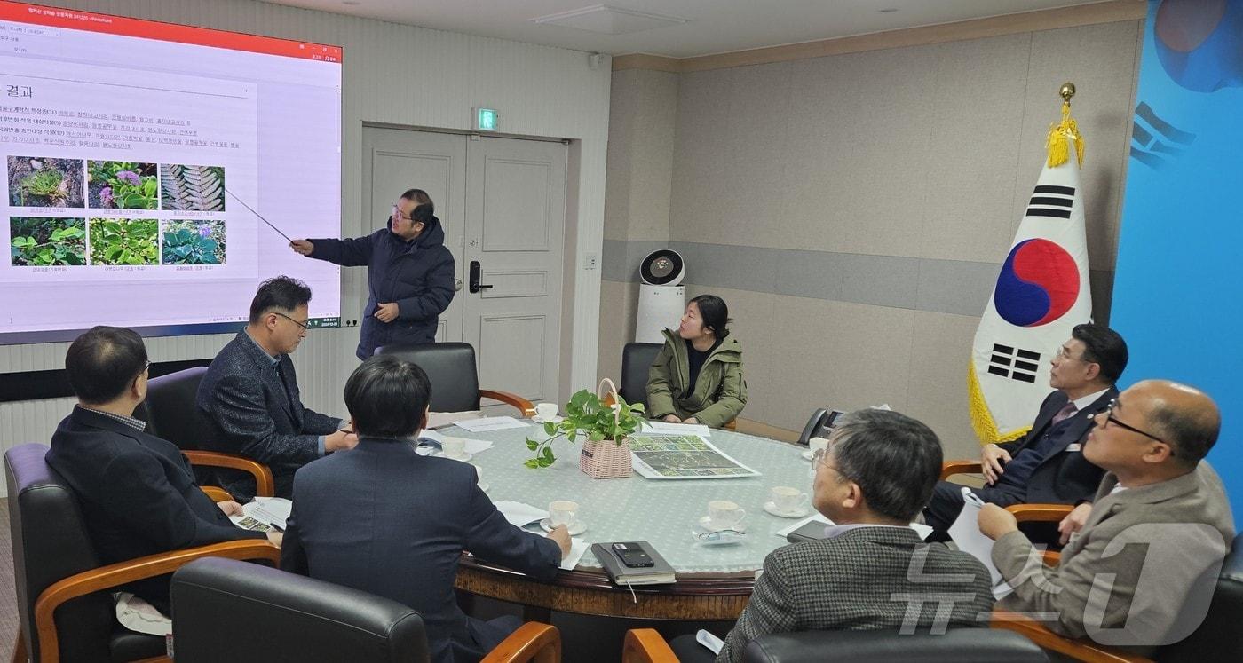 ‘향적산 생태숲 식생조사 용역 보고회’ 모습. &#40;계룡시 제공&#41; /뉴스1