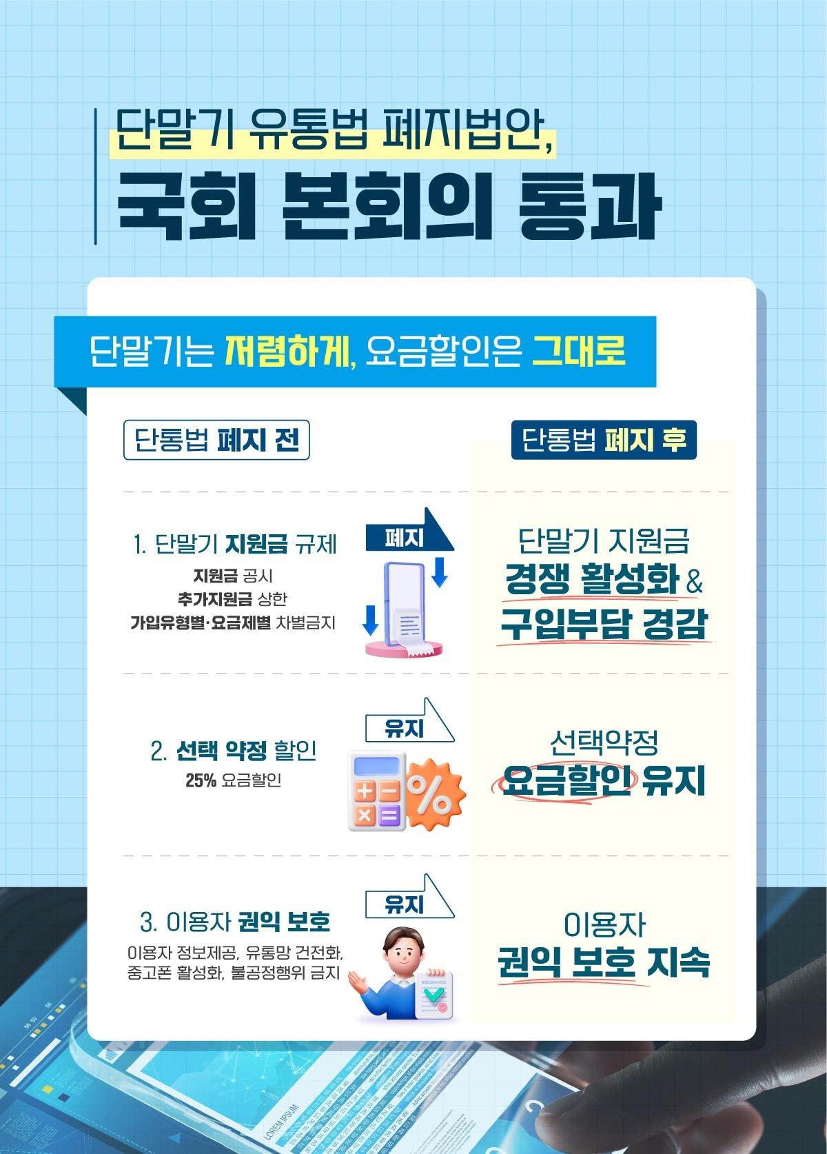 &#40;과기정통부 제공&#41;