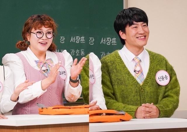 JTBC &#39;아는 형님&#39;