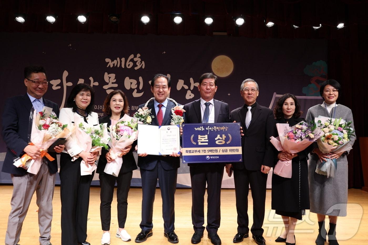 김희수 진도군수&#40;왼쪽에서 네 번째&#41;등 진도군 관계자들이 &#39;다산목민대상&#39;을 받은 뒤 기념사진을 찍고 있다.&#40;진도군 제공&#41;/뉴스1