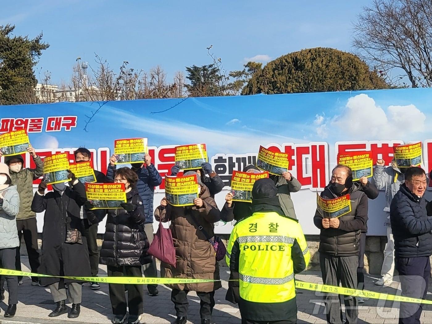 27일 오후 서문시장 일부 상인들이 대구시 산격청사 앞에서 기자회견을 열고 대구도시철도의 서문시장역 확장 계획을 반대하고 있다. 2024.12.27/뉴스1 ⓒ News1 이성덕 기자